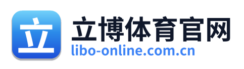 立博体育官网 Logo